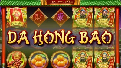 da hong bao